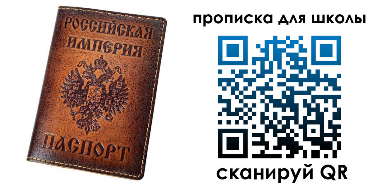 миграционный учет в Новомичуринске