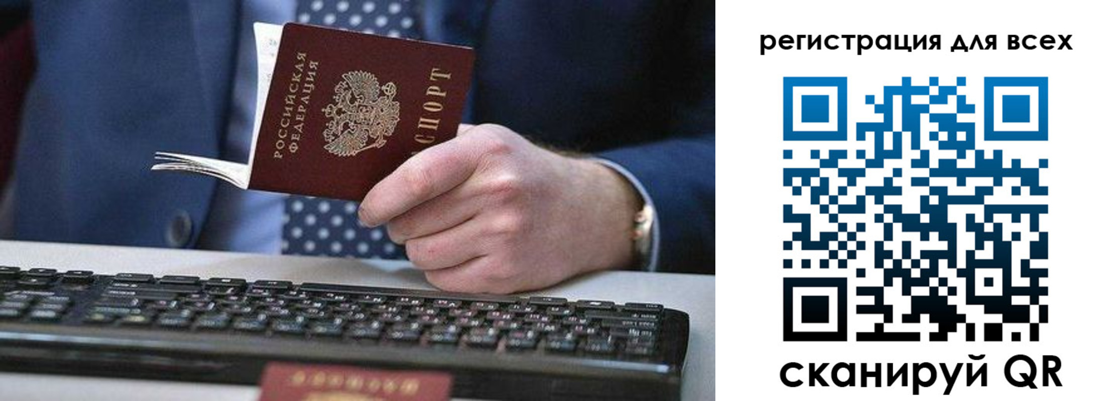 регистрация для дет. сада в Новомичуринске