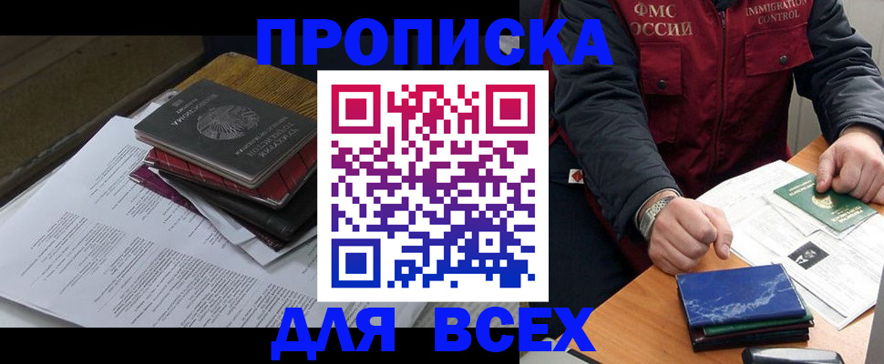 регистрация для дет. сада в Новомичуринске